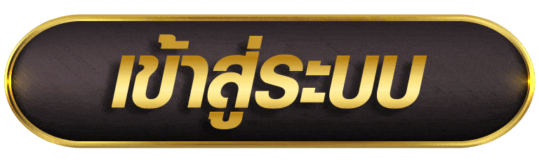 MALONG777 เข้าสู่ระบบ
